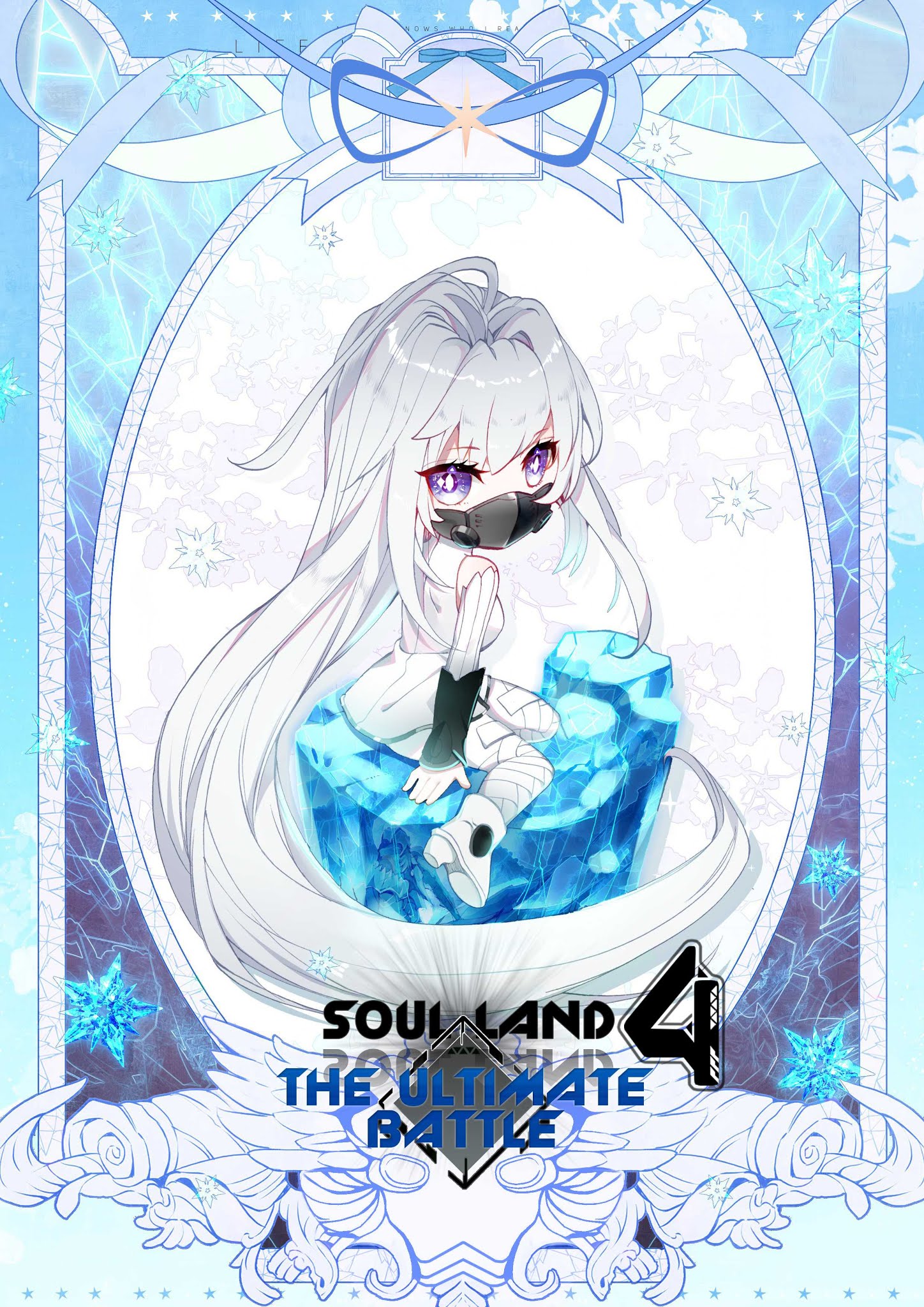 Soul Land IV - The Ultimate Combat Chapter 15.5 1